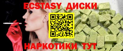 эйфоретик Ливны