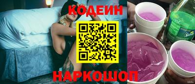 эйфоретик Ливны