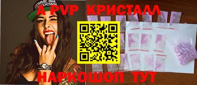 сатива Лесосибирск