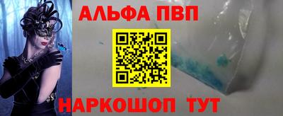 эйфоретик Ливны