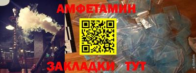 соль ск Ликино-Дулёво
