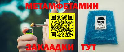 сатива Лесосибирск