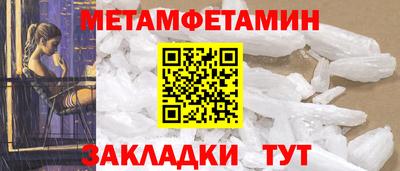 сатива Лесосибирск