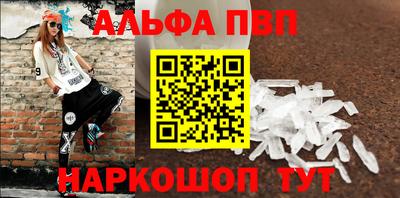 сатива Лесосибирск