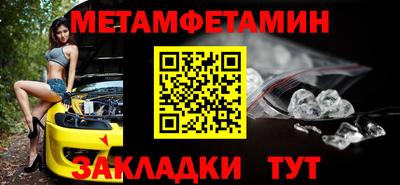 сатива Лесосибирск