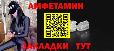 соль ск Ликино-Дулёво