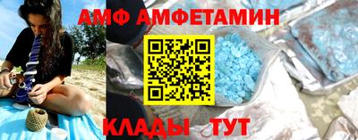 сатива Лесосибирск
