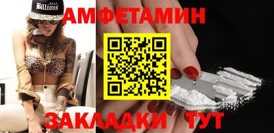 соль ск Ликино-Дулёво
