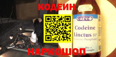 сатива Лесосибирск