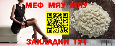 эйфоретик Ливны