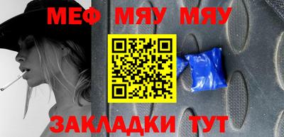 сатива Лесосибирск
