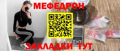 сатива Лесосибирск