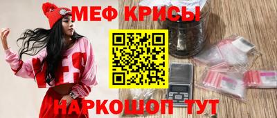 эйфоретик Ливны