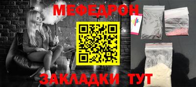 соль ск Ликино-Дулёво