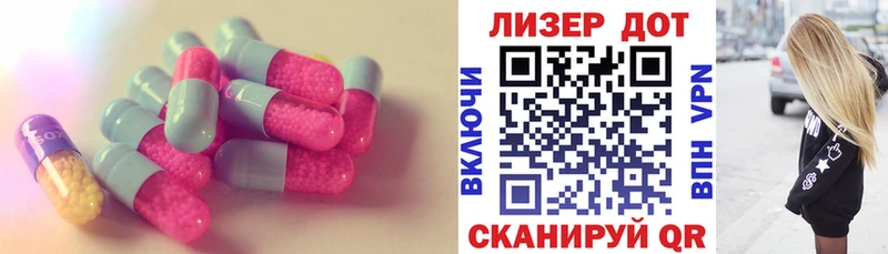 LSD-25 экстази ecstasy  Кемерово 