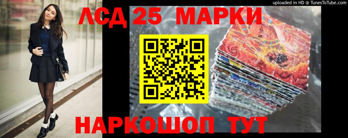 Кемерово  LSD-25 экстази ecstasy  Вход с VPN  Лсд 25 экстази ecstasy 