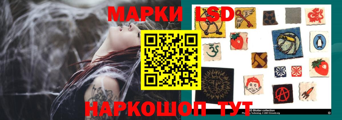 ЛСД экстази кислота Кемерово