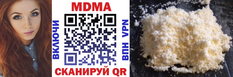хочу   Кемерово  МДМА молли 