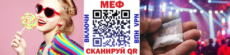 Мефедрон мяу мяу  купить закладку  Кемерово 
