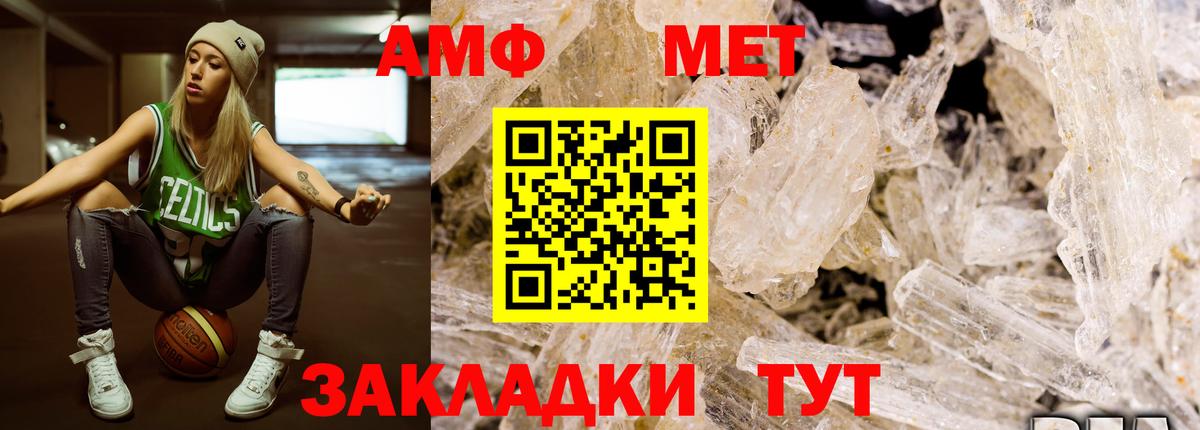 Меф   Кемерово  МДМА  Вход с VPN  КОКАИН  ГАШИШ  Купить наркотик  Канабис 