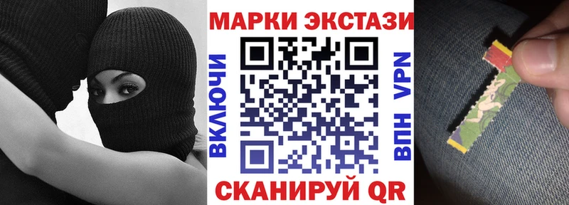 купить наркоту  Кемерово  Марки 25I-NBOMe 1,5мг 