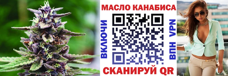 Дистиллят ТГК THC oil  Кемерово 