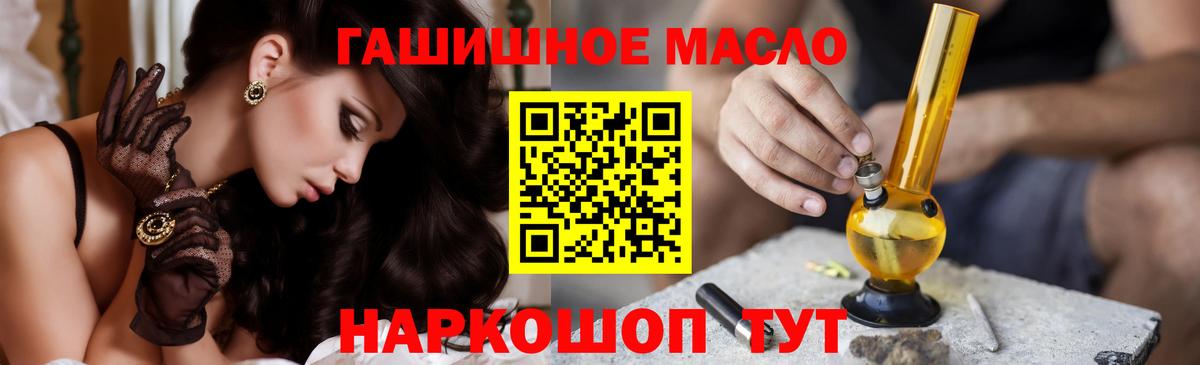 Дистиллят ТГК вейп с тгк  Вход с VPN  Кемерово 